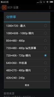 22视频,揭秘热门话题背后的精彩瞬间