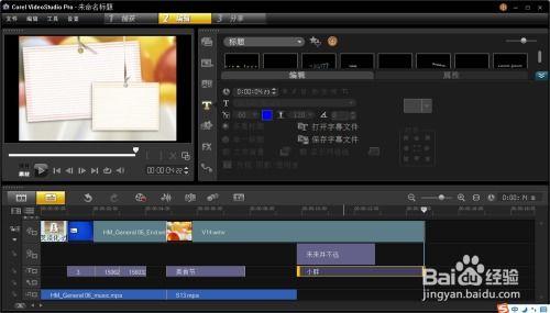 自己制作视频,我的创作历程揭秘