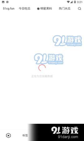 吃瓜事件爆料合集下载,揭秘娱乐圈幕后真相