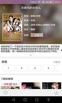 吃瓜事件爆料合集下载,揭秘娱乐圈幕后真相