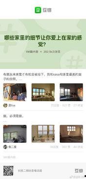 谷米视频,探索短视频时代的魅力与机遇