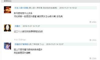 怎么查看吃瓜爆料信息,轻松掌握热门资讯的秘诀
