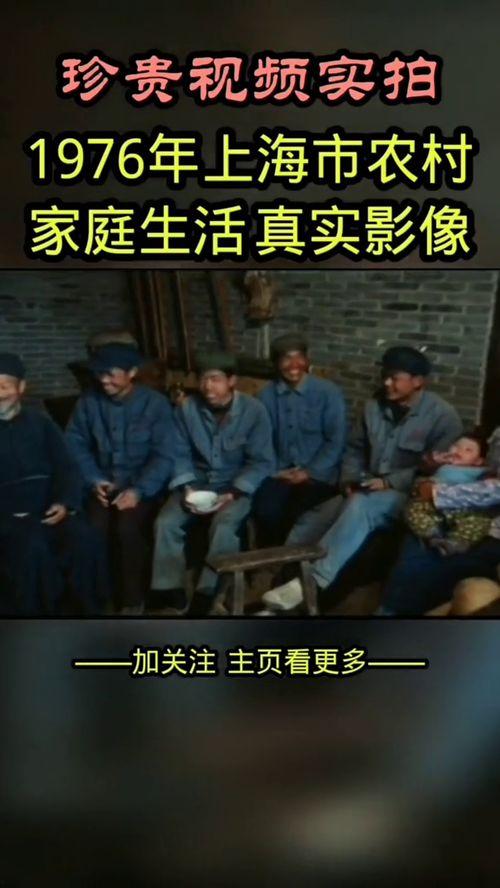 珍贵视频,历史瞬间深度解析