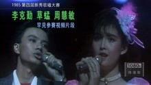 珍贵视频,历史瞬间深度解析