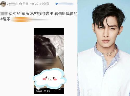 炎亚纶道歉视频,真诚反思，勇敢面对错误