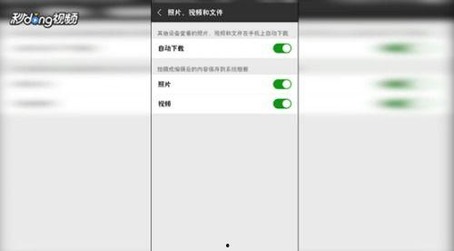 怎么保存视频,轻松掌握视频存储与备份技巧