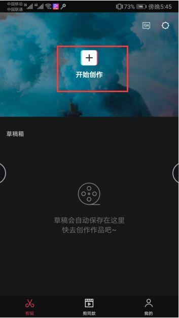设置视频封面,如何一眼抓住观众眼球