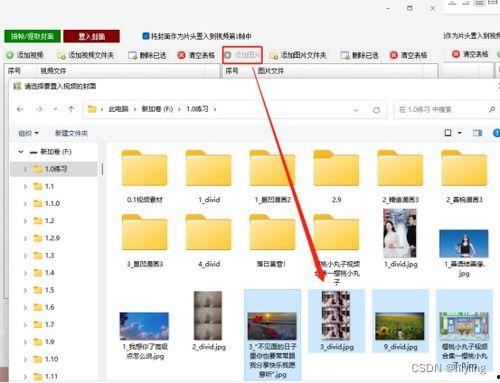 设置视频封面,如何一眼抓住观众眼球