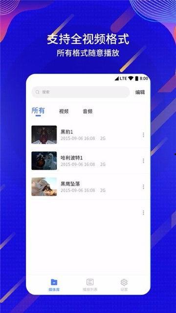 本地视频下载,轻松获取精彩瞬间