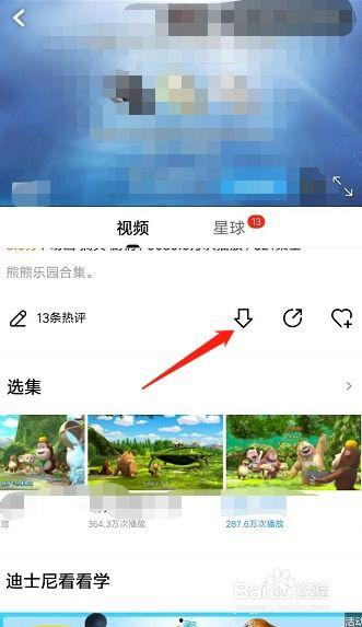 本地视频下载,轻松获取精彩瞬间