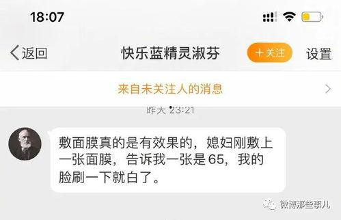 今日吃瓜历史记录图片,回顾历史瞬间，品味人间百态