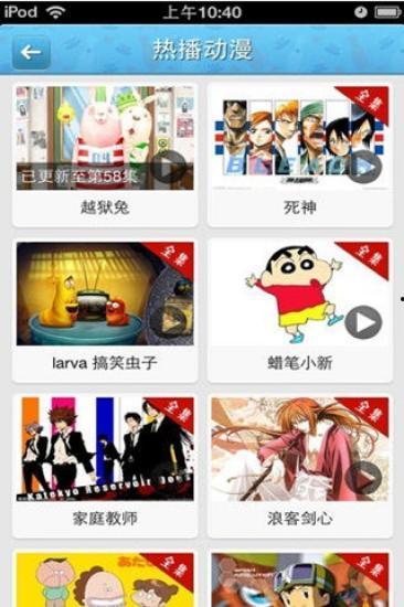 动画视频大全,缤纷世界，童趣无限