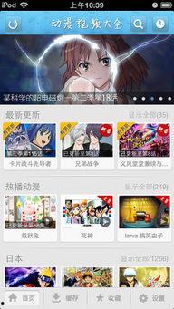 动画视频大全,缤纷世界，童趣无限