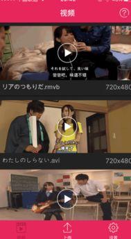 35视频,揭秘热门话题背后的真相与观点