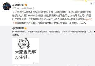 韩国吃瓜最新事件爆料,最新事件揭秘，真相令人震惊！