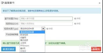视频投稿,揭秘创作灵感与传播魅力