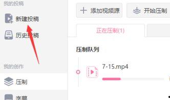 视频投稿,揭秘创作灵感与传播魅力