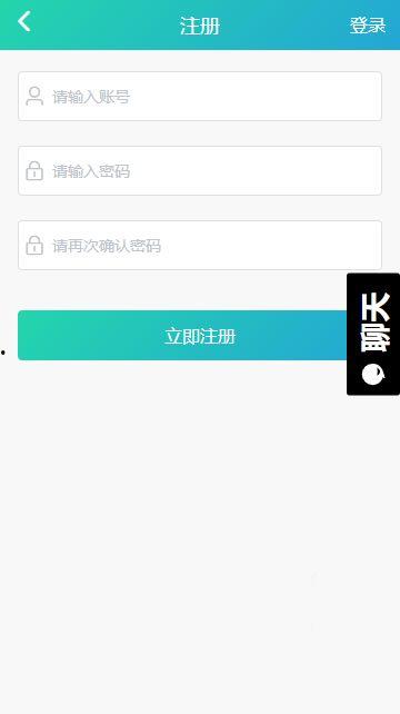 求黑料吃瓜网站域名