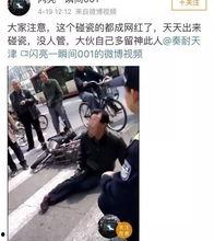 碰视频在线观看,探索碰视频在线观看的魅力