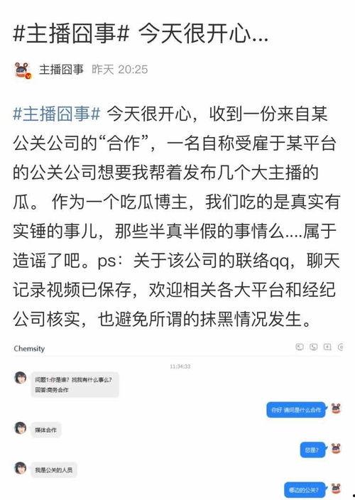 今日吃瓜爆料直播视频大全,吃瓜爆料视频大盘点