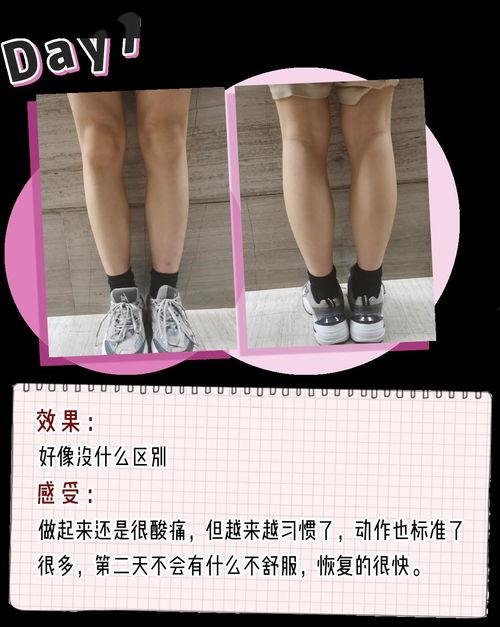 瘦小腿的视频,跟拜拜肉说拜拜！