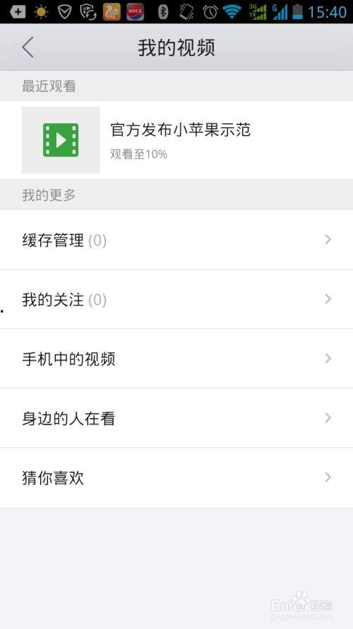 看视频浏览器哪个好,揭秘最佳观看体验选择