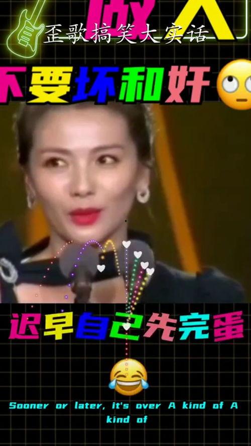 搞笑歌曲视频,笑破肚皮！搞笑歌曲视频大盘点