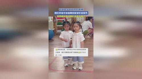 同学的妈妈视频,一段家庭生活的美好记录