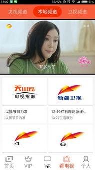云视频在线观看,云视频在线观看，畅享无限影视盛宴