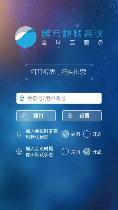 云视频在线观看,云视频在线观看，畅享无限影视盛宴