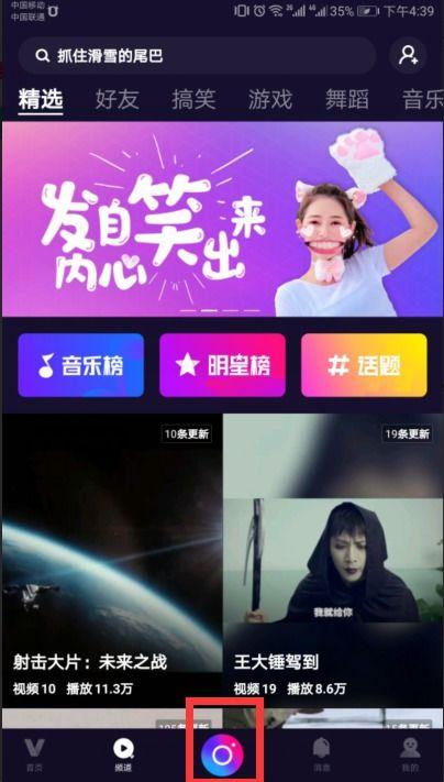 视频 图片,从视频与图片中捕捉瞬间魅力