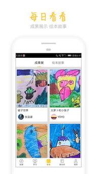 幼儿美术课程视频,色彩斑斓的创意之旅