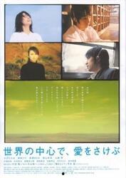 青春草在线观看视频,在线重温青春岁月，共赴青春盛宴