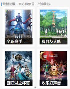 青春草在线观看视频,在线重温青春岁月，共赴青春盛宴