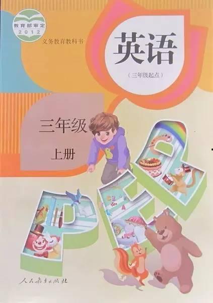小不点学英语视频大全,趣味视频大全，轻松掌握英语技能