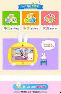 小不点学英语视频大全,趣味视频大全，轻松掌握英语技能