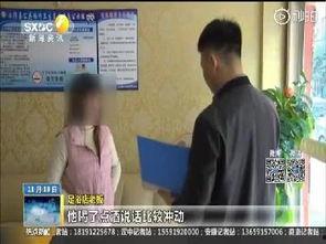 鹏式足疗视频,揭秘传统养生之道