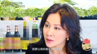 刘嘉玲 视频,美丽背后的故事与感悟