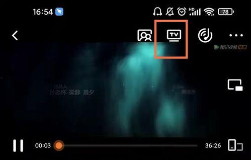视频投屏,一触即达的便捷生活