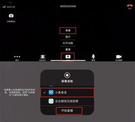 视频投屏,一触即达的便捷生活