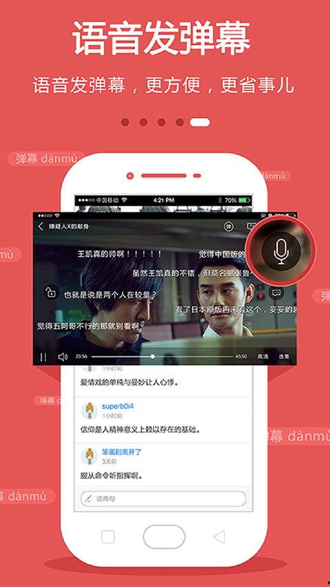 手机直播视频,捕捉生活瞬间，展现真实世界