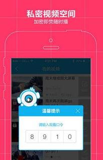 手机直播视频,捕捉生活瞬间，展现真实世界