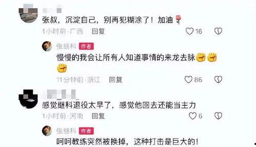 吃瓜大瓜黑料爆料是真的吗,真相揭秘