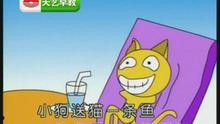 三只小猫儿歌视频,欢快旋律中的童年回忆