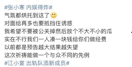 爆料吃瓜文案短句图片大全,吃瓜群众必看！爆笑短句图片大盘点