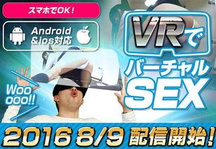 VR福利视频在线观看,VR福利视频在线观看指南