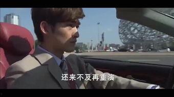 富二代在线视频,在线视频带你领略奢华世界