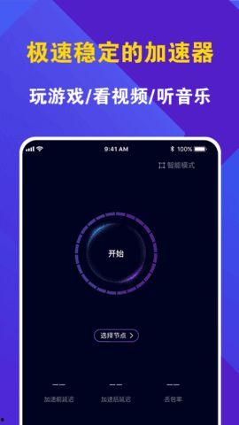 视频播放加速器,高效观影新体验