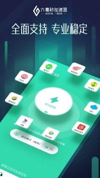 视频播放加速器,高效观影新体验