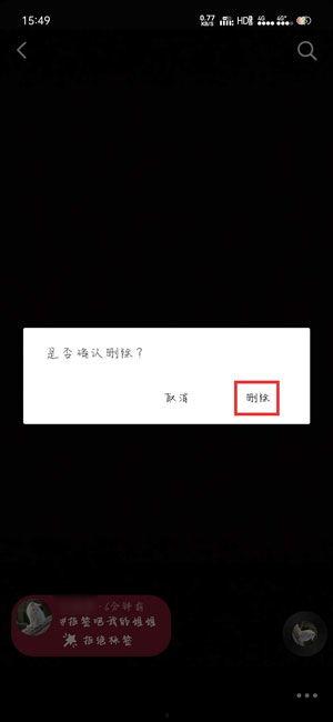 怎么删除抖音视频,抖音视频删除指南
